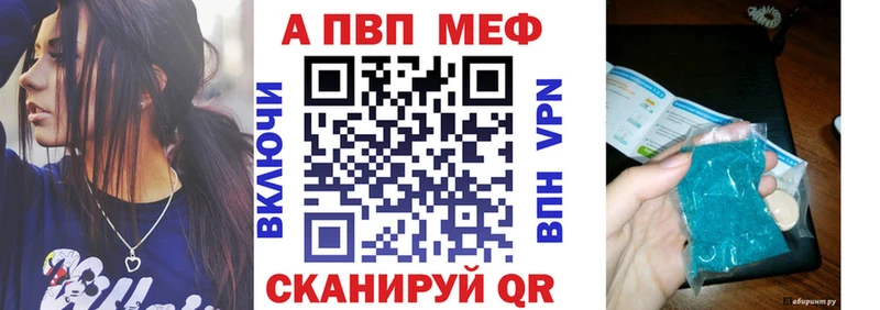 blacksprut сайт  Новоалександровск  A-PVP VHQ 