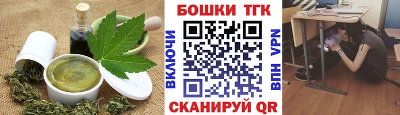 Cannafood конопля  Новоалександровск 