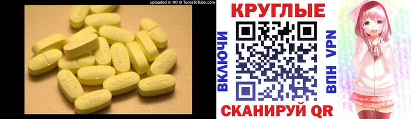 Экстази 99%  Новоалександровск 