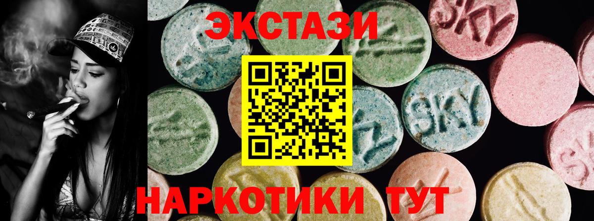 Ecstasy mix  Вход с VPN  ЭКСТАЗИ  kraken рабочий сайт  Новоалександровск 