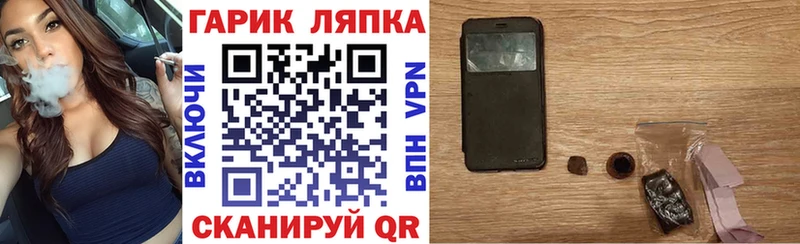 сайты даркнета какой сайт Новоалександровск ОМГ ОМГ ONION Гашиш гарик как найти закладки