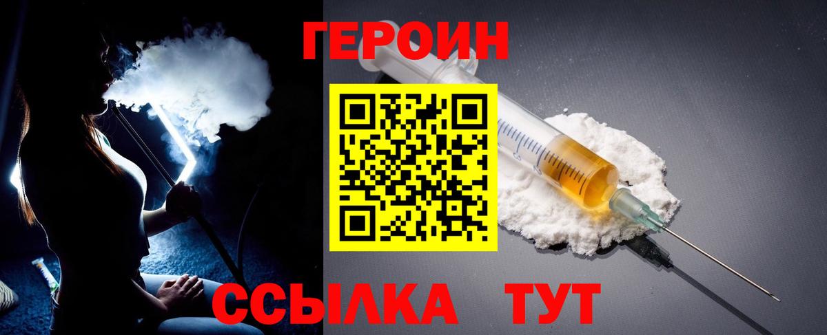 Новоалександровск  Героин VHQ  Вход с VPN 