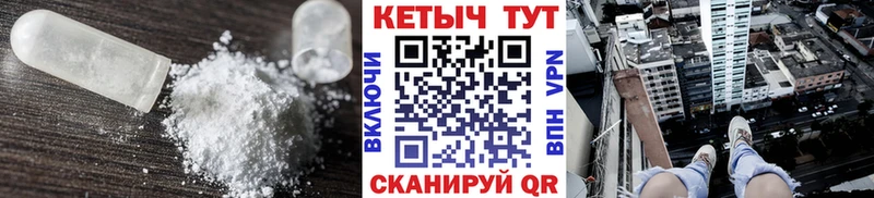КЕТАМИН ketamine  Новоалександровск 