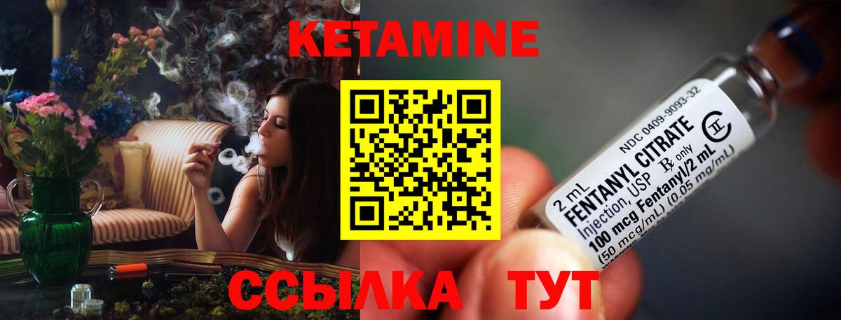 Кетамин ketamine  КЕТАМИН ketamine  Новоалександровск  Вход с VPN 