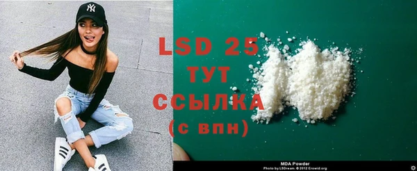 бутират Алзамай