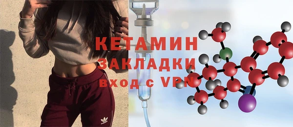 альфа пвп VHQ Аркадак