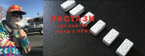 MESCALINE Армянск