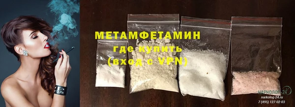 бутират Алзамай