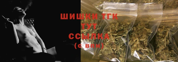 MESCALINE Армянск