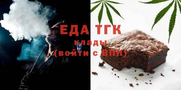 мяу мяу кристалл Арсеньев