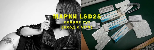 стафф Алексеевка