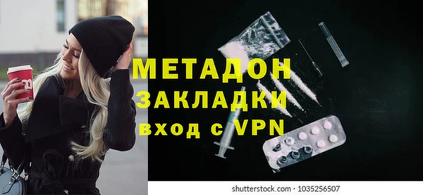 стафф Алексеевка