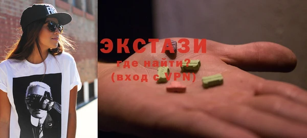 мяу мяу кристалл Арсеньев
