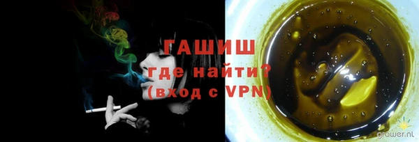 мяу мяу кристалл Арсеньев