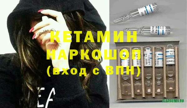 мяу мяу кристалл Арсеньев