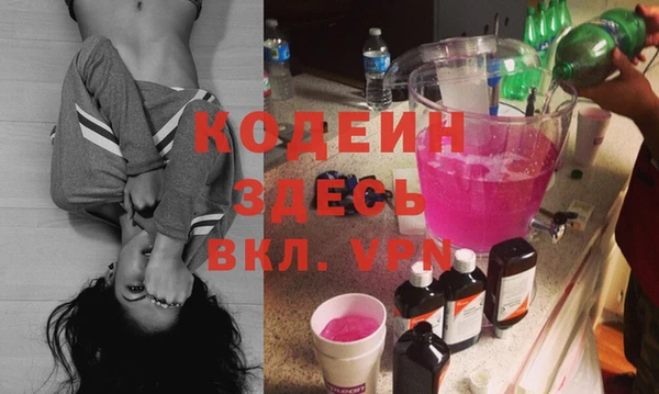 альфа пвп VHQ Аркадак