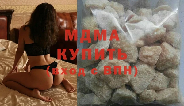 альфа пвп VHQ Аркадак