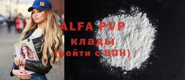 стафф Алексеевка