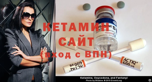 MESCALINE Армянск