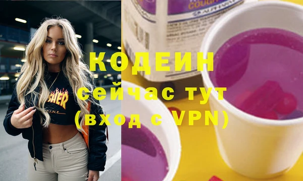 альфа пвп VHQ Аркадак