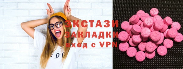 стафф Алексеевка