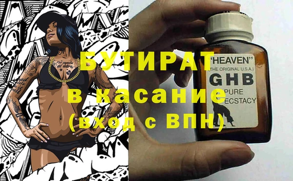 бутират Алзамай