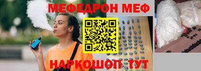 соль ск Волгодонск