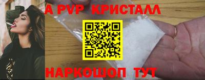 мефедрон Волжский