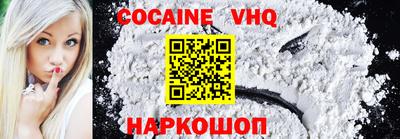 мескалин Волжск