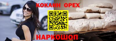 мескалин Волжск