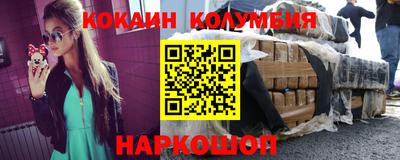 соль ск Волгодонск
