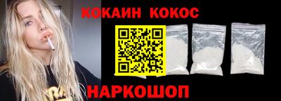мефедрон Волжский