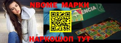 мефедрон Волжский