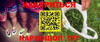 соль ск Волгодонск
