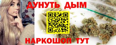 соль ск Волгодонск