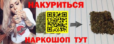 гидра Северобайкальск