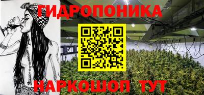 мескалин Волжск