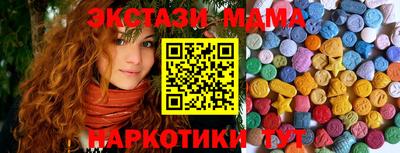 мефедрон Волжский