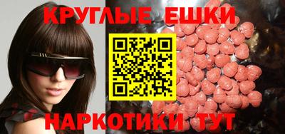 мефедрон Волжский