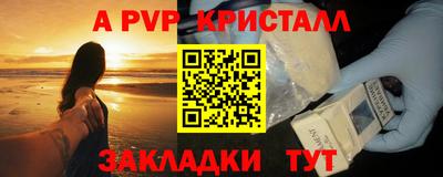 мескалин Волжск
