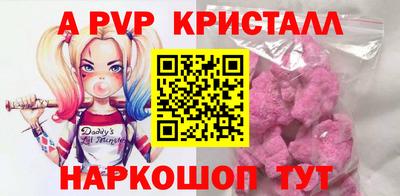 мескалин Волжск