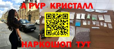 мескалин Волжск