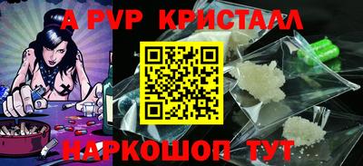 мескалин Волжск
