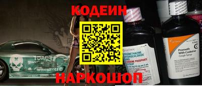 мефедрон Волжский