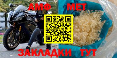 мескалин Волжск