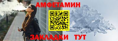 мефедрон Волжский