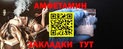мескалин Волжск