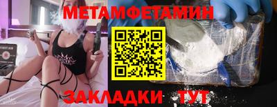 мефедрон Волжский