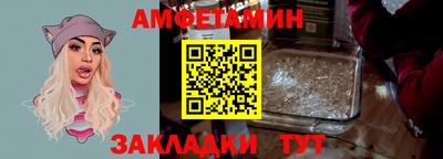 мефедрон Волжский
