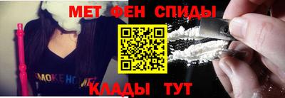 мескалин Волжск